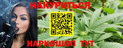 синтетический гашиш Гусев