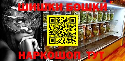 прущая мука Гусь-Хрустальный