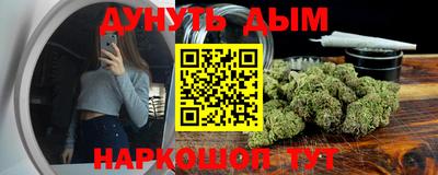 винт Балашиха