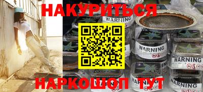 мяу мяу мука Гусиноозёрск