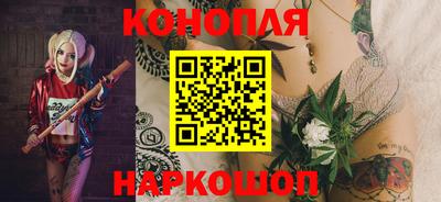 винт Балашиха