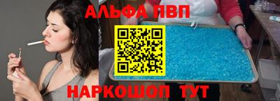 ПСИЛОЦИБИНОВЫЕ ГРИБЫ Балаково