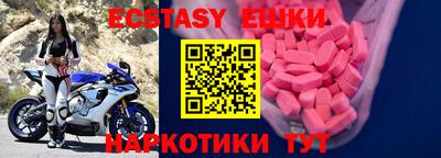 мяу мяу мука Гусиноозёрск