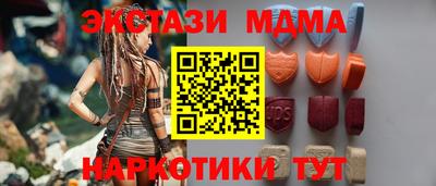 синтетический гашиш Гусев