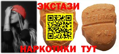 синтетический гашиш Гусев