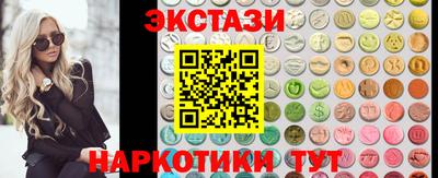 синтетический гашиш Гусев