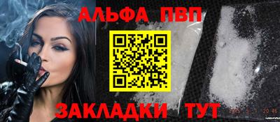 синтетический гашиш Гусев