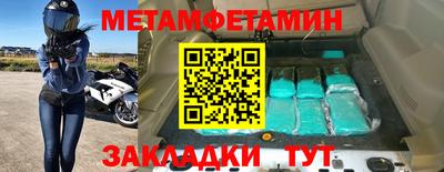 винт Балашиха