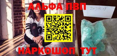 ПСИЛОЦИБИНОВЫЕ ГРИБЫ Балаково