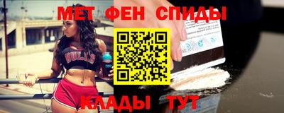 мет Балахна