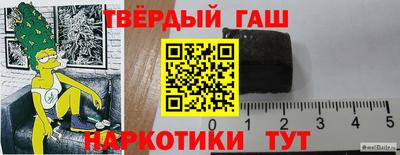 ПСИЛОЦИБИНОВЫЕ ГРИБЫ Балаково