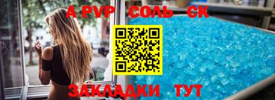 винт Балашиха