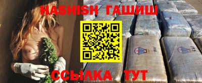 ПСИЛОЦИБИНОВЫЕ ГРИБЫ Балаково