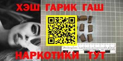 синтетический гашиш Гусев