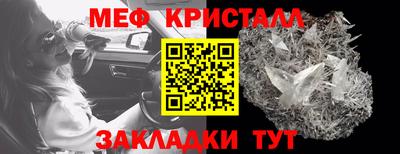 мяу мяу мука Гусиноозёрск
