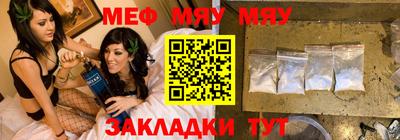 таблы Азнакаево