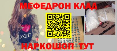 винт Балашиха