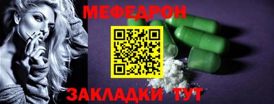 прущая мука Гусь-Хрустальный