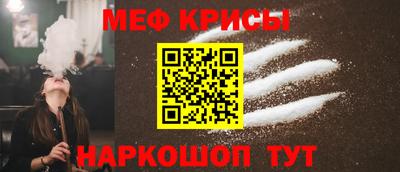 винт Балашиха