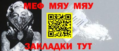 прущая мука Гусь-Хрустальный