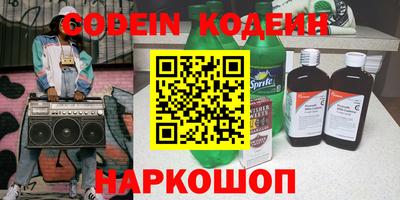 мяу мяу мука Гусиноозёрск