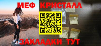 мяу мяу мука Гусиноозёрск