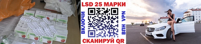 LSD-25 экстази кислота  Старая Русса 