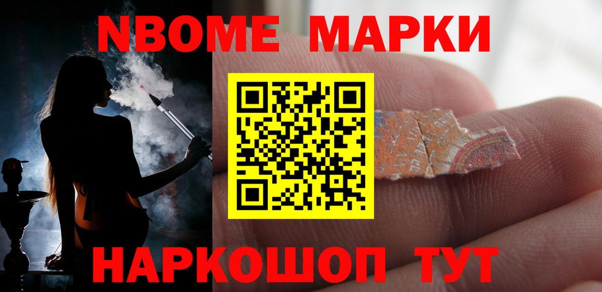 Экстази Старая Русса