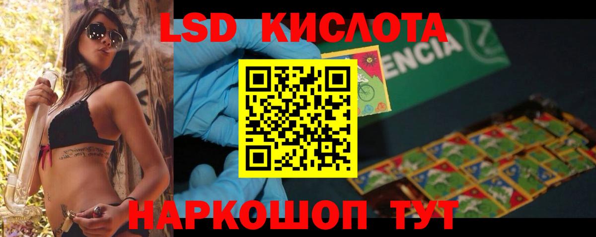 Старая Русса  Лсд 25 экстази ecstasy  Лсд 25 экстази  LSD-25 экстази ecstasy  Вход с VPN 