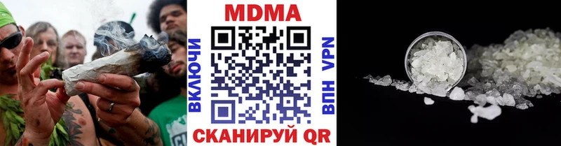 где купить наркоту  Старая Русса  нарко площадка формула  МДМА crystal 