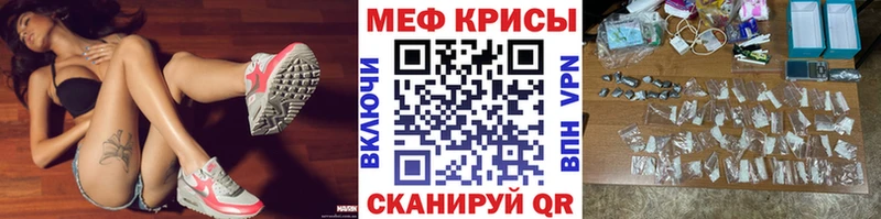 Мефедрон  Старая Русса