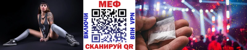Меф VHQ  хочу   Старая Русса 