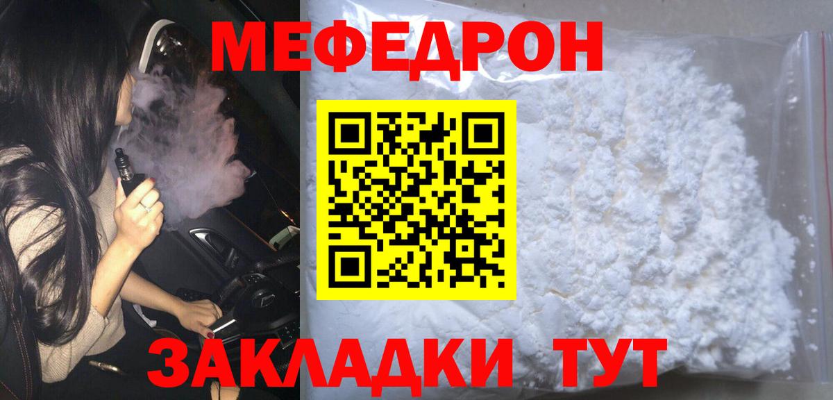 Alpha-PVP СОЛЬ кристаллы  LSD-25  Вход с VPN  Мефедрон кристаллы  МАРИХУАНА  ЭКСТАЗИ  Старая Русса  ГАШИШ  COCAIN 
