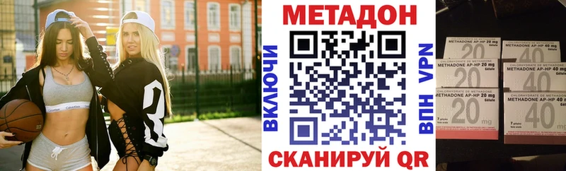 МЕТАДОН мёд  даркнет сайт  Старая Русса 