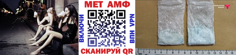 МЕТАМФЕТАМИН Декстрометамфетамин 99.9%  наркотики  Старая Русса 