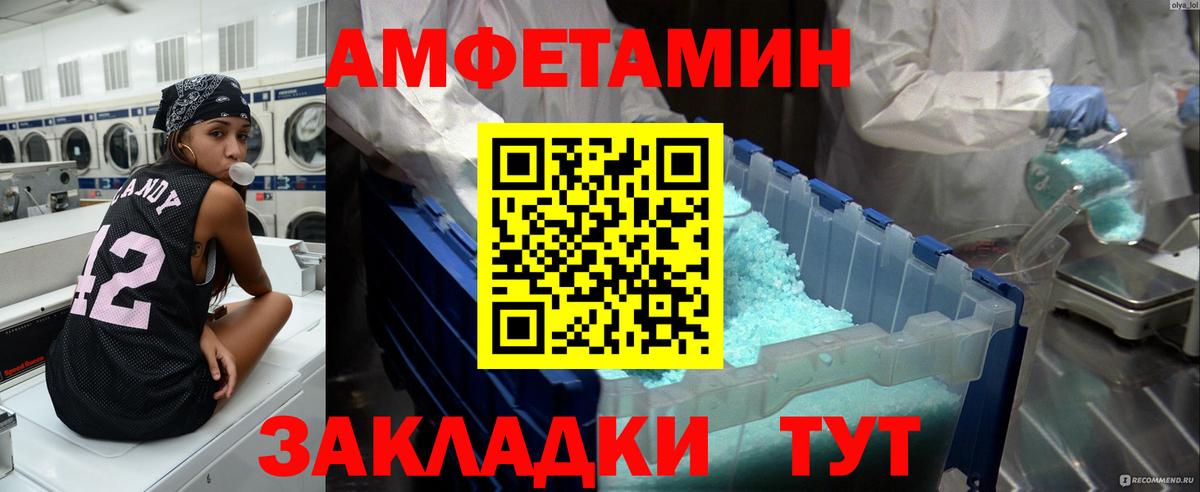 КОКАИН  A-PVP  Вход с VPN  NBOMe  МАРИХУАНА  Амфетамин  Гарик  Старая Русса  МЕФ 