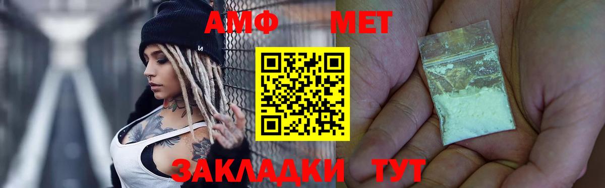 МЕТАМФЕТАМИН кристалл  Старая Русса  МЕТАМФЕТАМИН кристалл 
