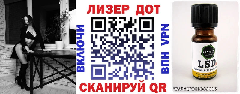 Марки 25I-NBOMe 1500мкг  сайты даркнета Telegram  Старая Русса  где купить  