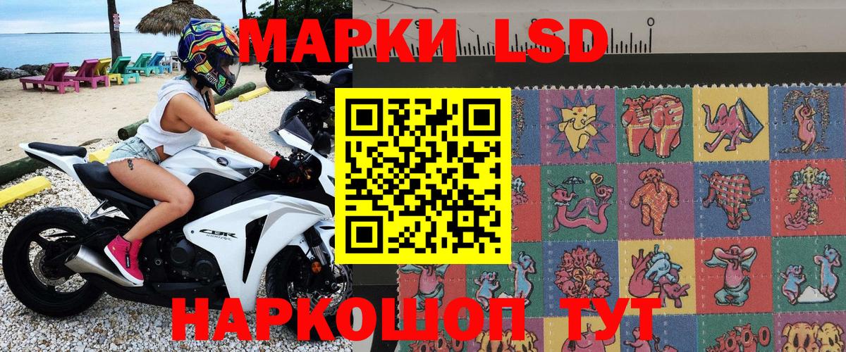 Марки NBOMe 1500мкг  Вход с VPN  Старая Русса  Марки NBOMe  дарнет шоп  Марки NBOMe 1500мкг 