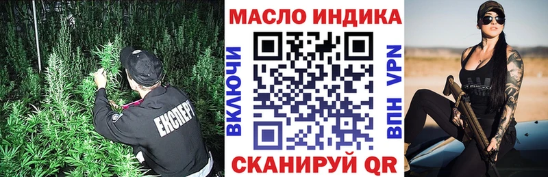 мега рабочий сайт  Старая Русса  ТГК концентрат 