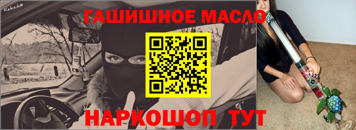 Дистиллят ТГК жижа Старая Русса