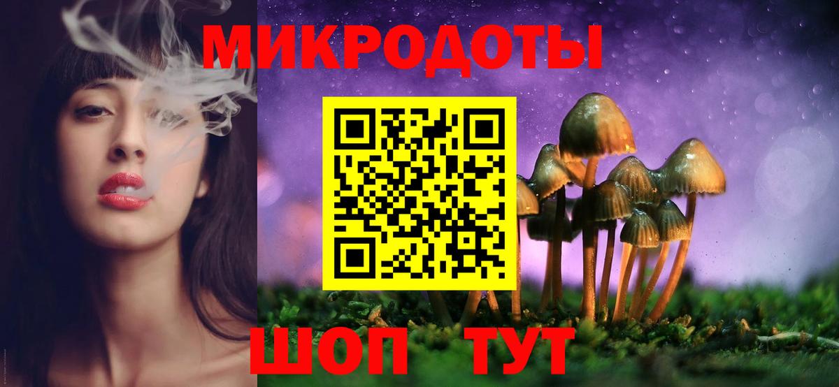 Галлюциногенные грибы мухоморы  Псилоцибиновые грибы Cubensis  Старая Русса  Вход с VPN 