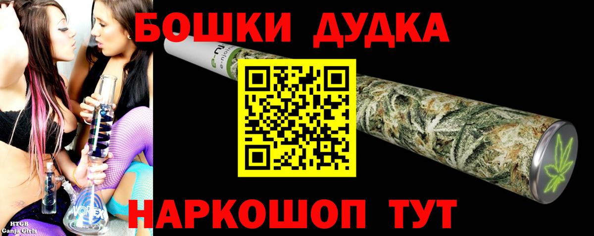 МАРИХУАНА Ganja  Старая Русса  Каннабис сатива 