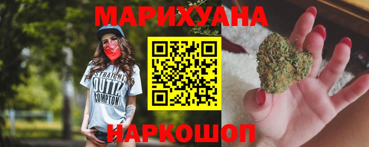 Марихуана ГИДРОПОН Старая Русса